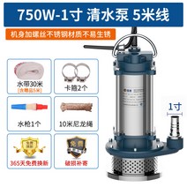 수중 펌프 지하집수정 물빼기 배수 농업용 양수기 용량별 총정리 물높이감지 (일부품목) 자동수중 220V, 750W1인치맑은물25+5m호스개