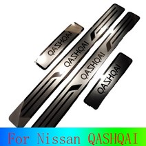 For Nissan QASHQAI 2008-2021 Door Sill Strip C 호환, 01 2008-2021