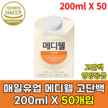 메디웰 고단백 영양식, 200ml, 50개