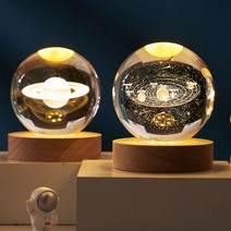 아크릴 무드등 인테리어 조명 선물 추천 자취생 필수품 LED 수정구 크리스탈, 태양계+유선 받침대
