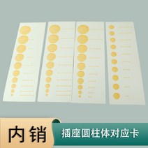 몬테소리 교구 발달 유아 가베 소근육 장난감 블럭 원기둥 원목 조기 꼭지원기둥 베이비, C개