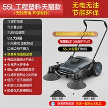 무동력 바닥 청소기 매장 물류 창고 보행식 스위퍼