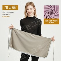 전자파 차단 앞치마 임산부 임신 출산 축하선물, 핑크 [라지] 업그레이드 이중나노실버섬유, 한 사이즈