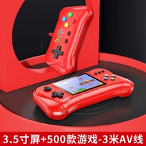 레트로 미니 게임기 오락실 추억의게임 슈퍼마리오 신작 sup 테트리스 고화질, 【3.5인치 가로 500in1】❤듀얼 레드, 단일 기계 표준 장비., 중국대륙
