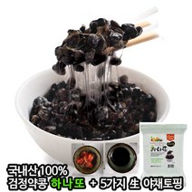 으뜸 검정약콩 하나또, 36팩, 3g