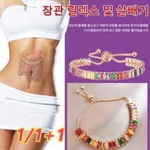 1/1+1 조절 가능한 컬러풀 지르콘 팔찌 큐빅 자기요법 다이어트 디톡스 팔찌 패션 여성 팔찌 행운팔찌