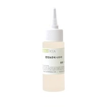 [캔들이케아] 천연보존제 나프리 천연화장품 기능성원료, 20ml
