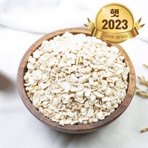 힘찬농부오달봉 수입 기피동부 깐동부 기피동부콩, 1kg