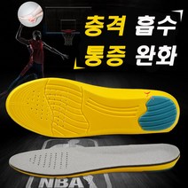 JDS 족저근막 깔창 평발용깔창 요족 오다리 장시간보행 군화 아치 깔창 1단계, S(225mm~250mm), 1단계인솔(푹신해))