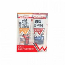 불스원 흠집제거 키트 광택복원 KIT 기스제거 자동차기스제거 자동차스크래치 스크래치 차량흡집제거제 기스제거 자동차광택제 컴파운드 콤파운드, 1