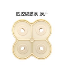 [기타자동차용품] 압력 다이어프램 펌프, diaphragm