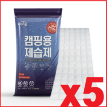 재사용 캠핑용품 제습제 1M x 5ea_스마트뽀송_물먹는뽀송