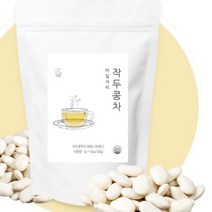 작두콩차 50개입 삼각 티백 건강차 국내산 해썹 마실거리