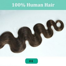다크 브라운 웨이브 클립 인 헤어 익스텐션 10 개 160g 트리플 웨프트 바디 웨이브 레미 클립 실제 인모 익스텐션 풀 헤드 클립, Brown 4, 14 inches_10Pcs 160G