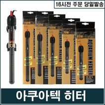 아마존 방폭히터 (150W) SH-1500, 150W
