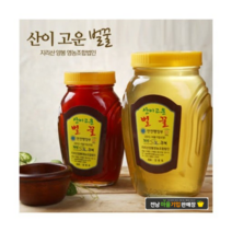[전남마을기업] 구례 지리산양봉 천연벌꿀 2.4kg 1.2kg 800g 500g/옻꿀/밤꿀/아카시아꿀/잡화꿀/야생화꿀/숙성벌꿀/토종벌꿀, 산이고운벌꿀세트, 500g*3개