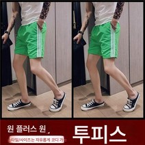 얇은 3부 드라이 팬츠 남 비치 캐주얼 아웃도어 반바지 쓰리 바 스포츠