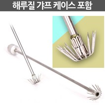 해루질 갸프 낙지 쭈꾸미 문어 갑오징어 낚시 케이스, 본상품선택