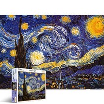 500피스 명화 직소퍼즐 고흐 별이 빛나는 밤에 PL601, 단품, 단품