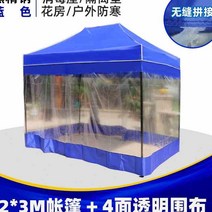 야외 임시 방역 격리 양산 노점용 시골 학교 차양천막 면텐트, T22-2x3블루색