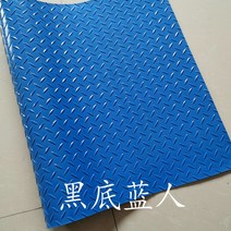 욕실미끄럼방지매트 두꺼운 논슬립 생고무바닥매트 계단 작업장 창고 접착제 판 방수 플라스틱러그 주방 3423346405, 블랙내막두꺼운블루인0.9메터*1메터(요함기be