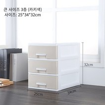 MBH 대용량 사물함 데스크탑 저장 상자 책상 컴퓨터 책상 캐비닛a4종이 저장 작은 서랍Y1 미니 서랍장 소형서랍장 틈새 서랍장 서랍장, 큰 사이즈3층/카키색