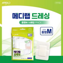 메디랩 드레싱밴드 중형M 6매입 화이트 상처케어 저자극밴드, 5개