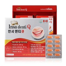 인사덴티큐 인사덴티Q 인사플러스 프로폴리스 추출물 옥수수염 추출분말 칼슘 비타민C 함유 식약처인증 건강기능식품, 4박스, 120정