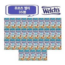 코스트코 웰치스젤리 35봉 과일젤리 후르츠스낵