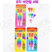 리얼세일(Realsale) 꼬치 색연필 세트/색연필세트/색연필/학용품/꼬치색연필/끼우는색연필/무지개색연필, 6개