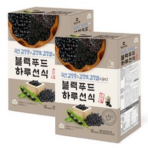 엄마사랑 블랙푸드 하루선식 20g x 40포 x 2팩, 단품