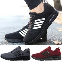 레이시스 스포츠 운동화 남성 여성 에어 런닝화 워킹화 스니커즈 신발 소니N22434V