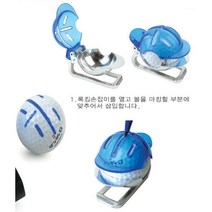 싱글골퍼용 퍼팅방향 시선교정용 볼 라이너 여친선물 골프매너 디봇툴