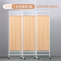 다용도 파티션 가림막 병원 보건실 미용실 칸막이 커튼 4단 5단 이동식 가리개 철제 가벽, 베이지 3커튼