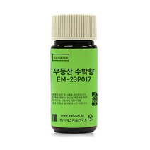 ES식품원료 무등산 수박향 EM-23P017, 1개, 20g