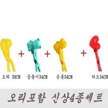 미니엄지증정 [4종세트] 하니유니 오리눈집게 스노우볼메이커 눈오리 집게 눈사람 스노우덕 하트 공룡 곰돌이 오리눈동자스티커포함