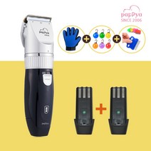 파피야 전문가용 애견이발기 강아지 고양이 반려동물 바리깡 애견미용 클리퍼 PC-300
