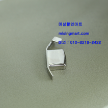 [미싱할인마트] 미싱 자석조기 날개조기 공업용 가정용 적용가능 가이드조기 가이드러너 미싱자석조기 미싱날개조기 미싱가이드조기 미니자석조기 미싱가이드