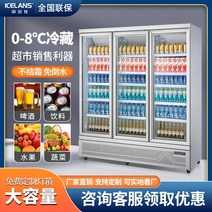 카페쇼케이스 탕후루 반찬 쇼케이스냉장고 냉장 음료 캐비닛 디스플레이 상업용 4 도어 냉장고 슈퍼마켓 편의점 대용량 케이크 보존 꽃, [01] 냉장고, [01] 2500x705x2050mm