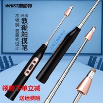 전자 화이트 보드 터치 레이저 펜 PPT 다기능, 상세이페이지 참고, 빨간불 개폐식 포인터 페이지 회전 펜/검정