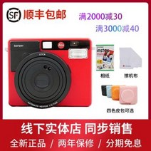 신제품LINFAFAF폴라로이드 사진기 리카라이카 소포트 1차 카메라 화이트 오렌지 블랙 레드1000598, 04 세 가지 코스요리를 하다., 02 파우더+블랙백+후지화지20장