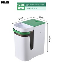 DFMEI 건습 분리 쓰레기통 차수통 폐수통 사무실 차 찌꺼기 여과 쓰레기통, 녹색, 31*20*34.5