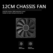 4핀 120MM 1800RPM PWM PC 케이스 팬 속도 조절 가능 높은 기류 CPU 라디에이터 긴 수명 매우 조용한 컴퓨, 한개옵션0