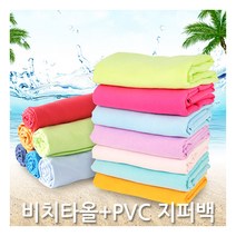 라이펀 극세사 비치타올 특대, 핑크, 1개