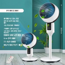 YAPOGI 공기순환팬대 겸용 터보 무음 선풍기 가정용 대류팬 도리도리 선풍기, 3-업그레이드디럭스리모컨(대지양용)