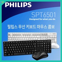 spt6501 추천 인기 BEST 판매 순위