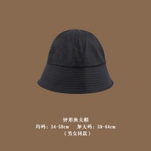 벙거지모자 머리둘레 버킷햇모자 여자빅사이즈 얼굴이 야위어 보인 여름매치하기쉬운 일본스타일 레저 챙이큰 차양 남성아웃도어 자외선차단 유행