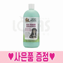 협성로하스 알로에프리미엄 강아지 올인원샴푸 샴푸+컨디셔너 대용량, 946ml, 희석용기