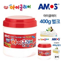 아이클레이 벌크 400G 흰색 클레이아트 유아클레이 아이칼라클레이 컬러클레이 색점토