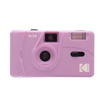 필름카메라 레트로카메라 올드 코닥 필카 35mm Kodak 클래식 퍼플